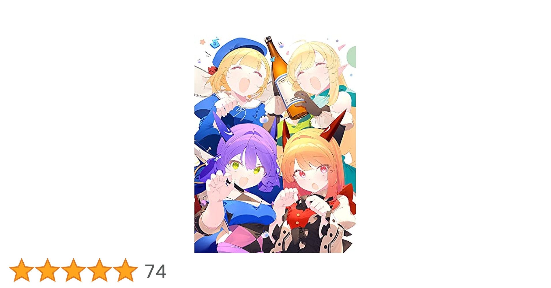 Amazon.co.jp: TVアニメ「スライム倒して300年、知らないうちに